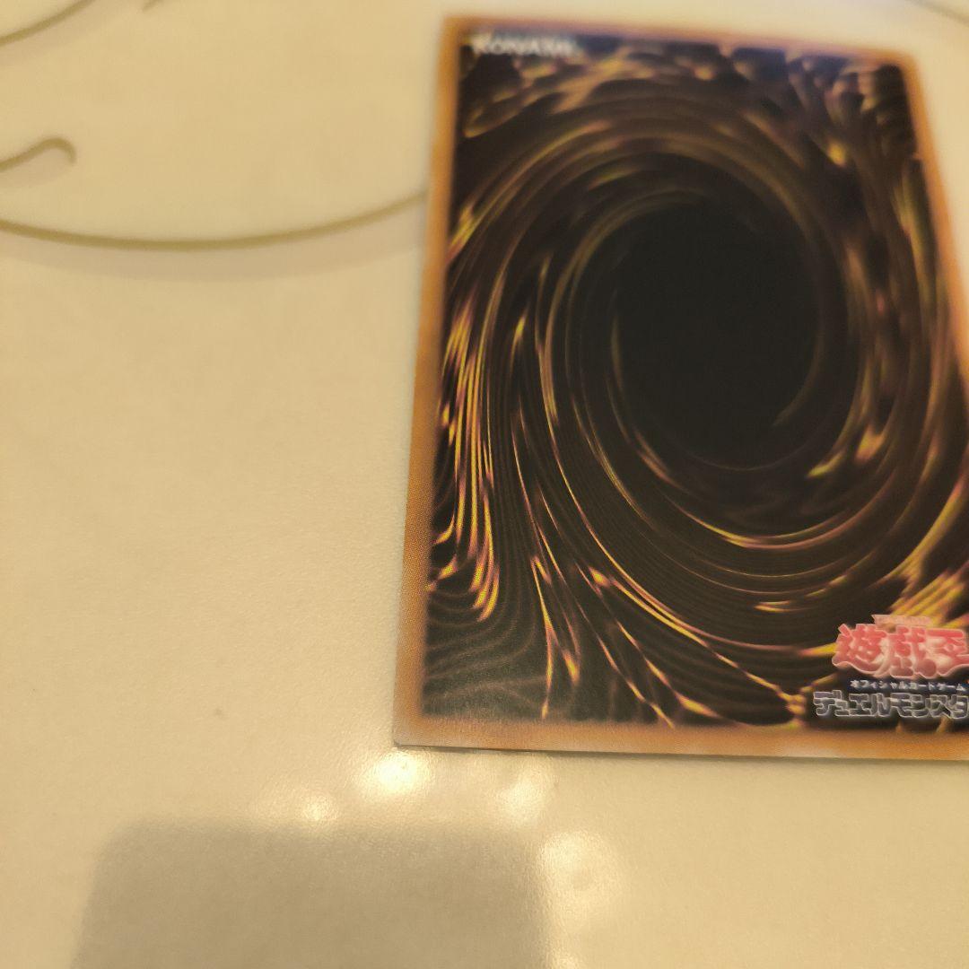 Yu-Gi-Oh Ancient Fairy Dragon — Japanese