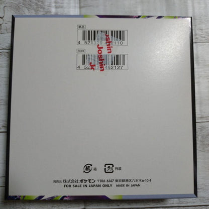Pokemon Pokémon Card Game Expansion Pack Abyss Eye Box Box — Japanese