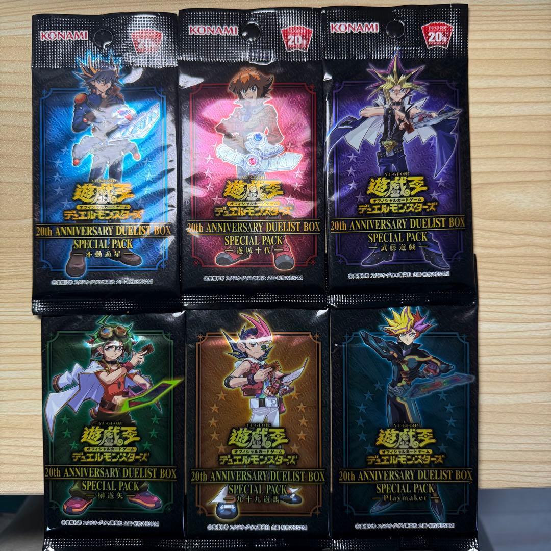 Yu-Gi-Oh Yu-Gi-Oh! 20th Pack — Japanese