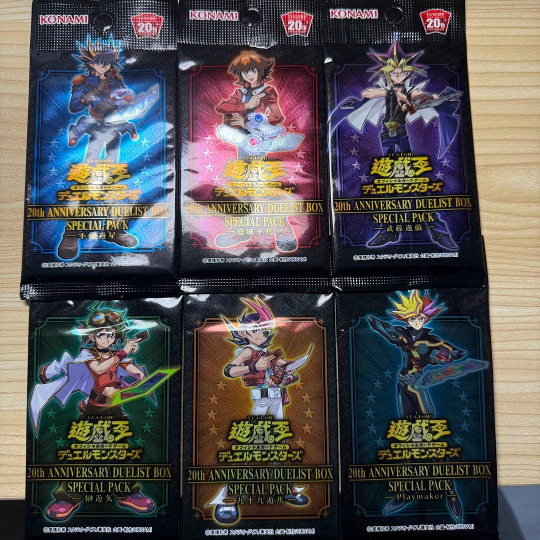 Yu-Gi-Oh Yu-Gi-Oh! 20th Pack — Japanese