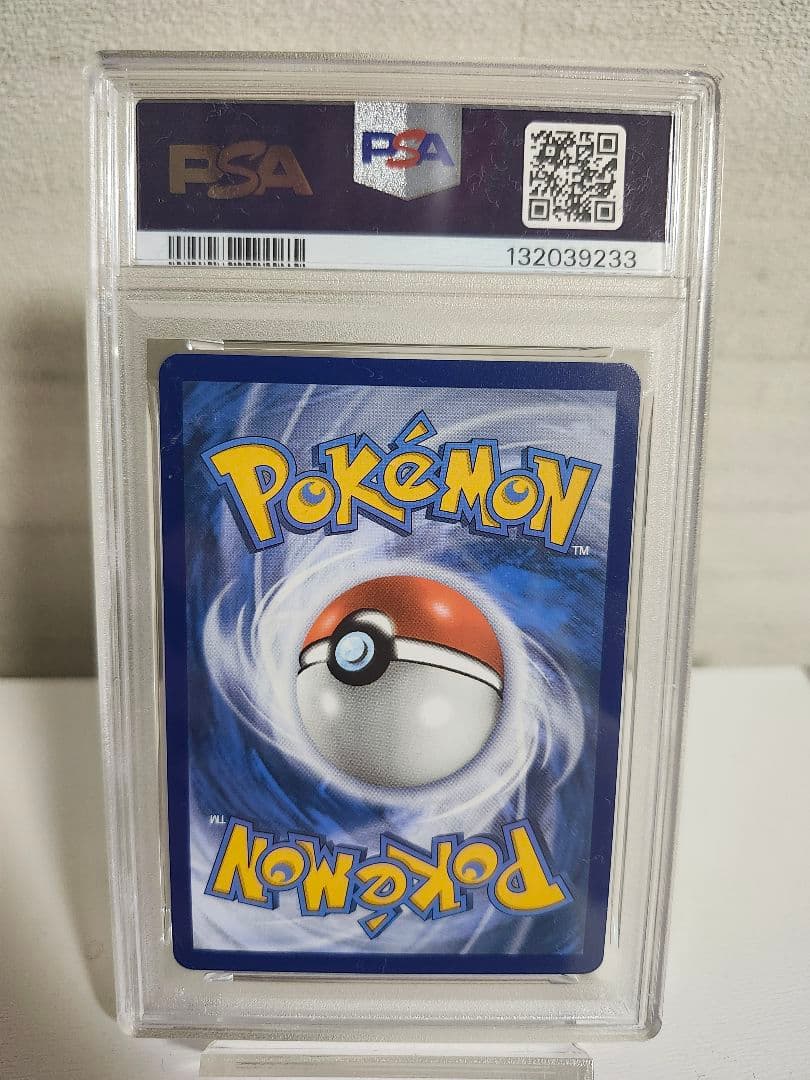 PSA 9 Pokemon Mewtwo VSTAR SAR — S High Class Pack VSTAR Universe — Japanese
