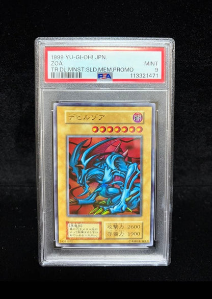 PSA 9 Yu-Gi-Oh Devil Zoa Ultra Rare — Japanese