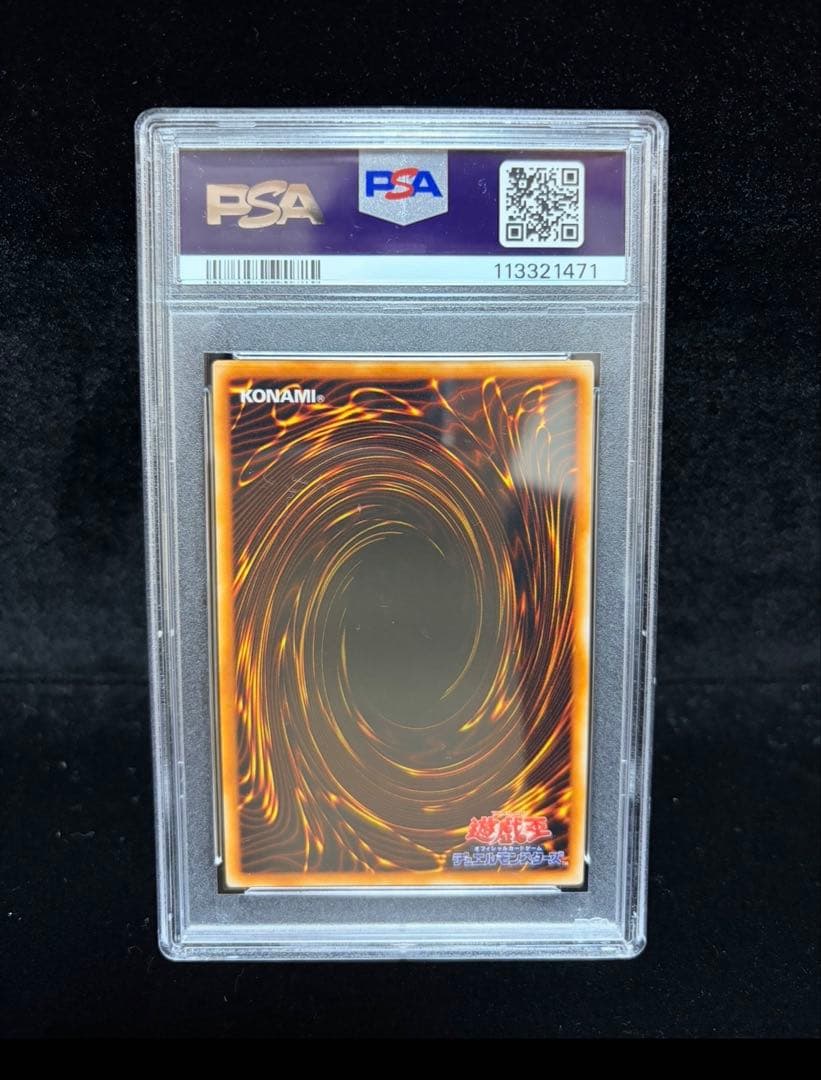 PSA 9 Yu-Gi-Oh Devil Zoa Ultra Rare — Japanese