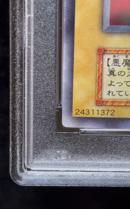 PSA 9 Yu-Gi-Oh Devil Zoa Ultra Rare — Japanese
