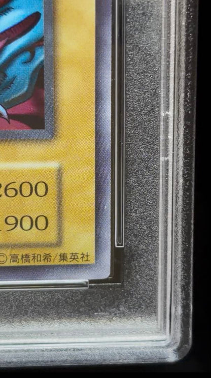PSA 9 Yu-Gi-Oh Devil Zoa Ultra Rare — Japanese