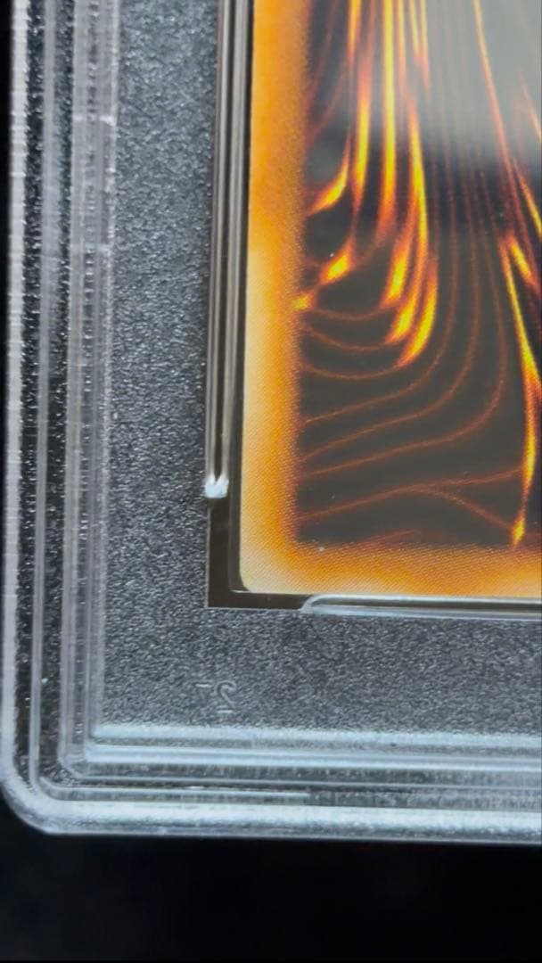 PSA 9 Yu-Gi-Oh Devil Zoa Ultra Rare — Japanese