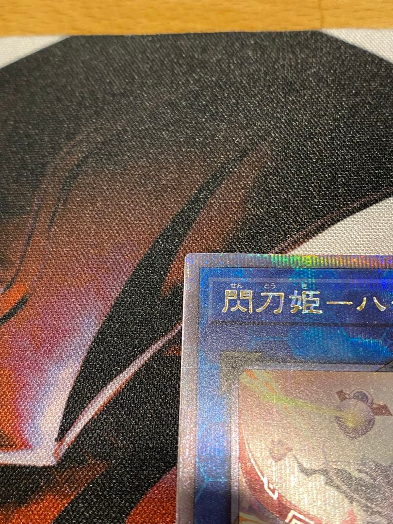 Yu-Gi-Oh Yugioh Phantom Knights of Rusty Bardiche Secret 25th Anniversary — Japanese