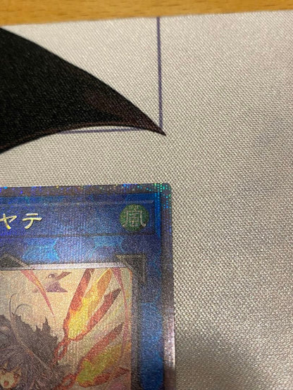 Yu-Gi-Oh Yugioh Phantom Knights of Rusty Bardiche Secret 25th Anniversary — Japanese
