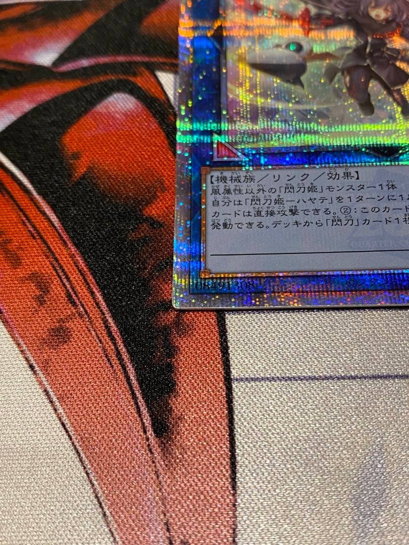 Yu-Gi-Oh Yugioh Phantom Knights of Rusty Bardiche Secret 25th Anniversary — Japanese