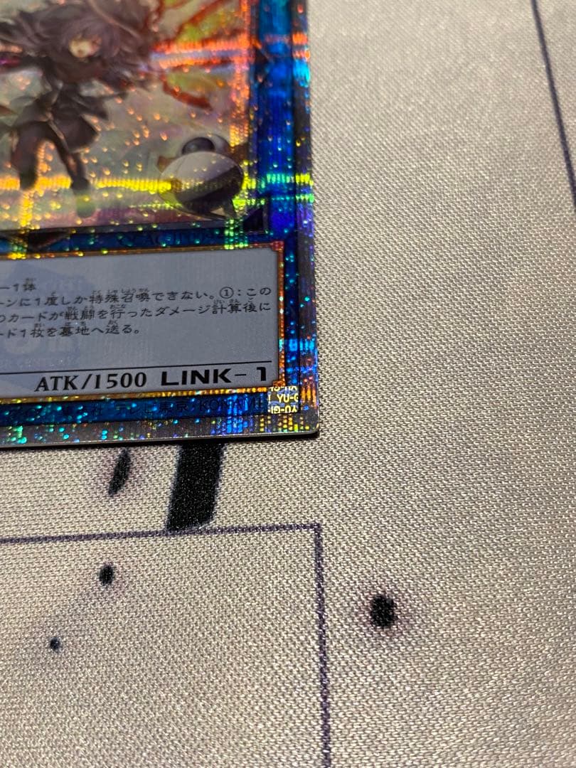 Yu-Gi-Oh Yugioh Phantom Knights of Rusty Bardiche Secret 25th Anniversary — Japanese
