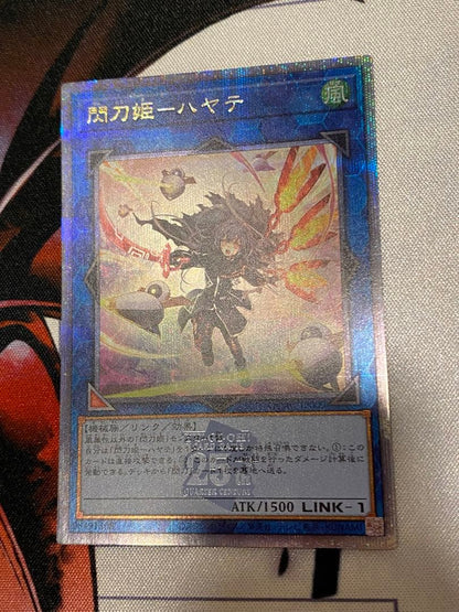 Yu-Gi-Oh Yugioh Phantom Knights of Rusty Bardiche Secret 25th Anniversary — Japanese