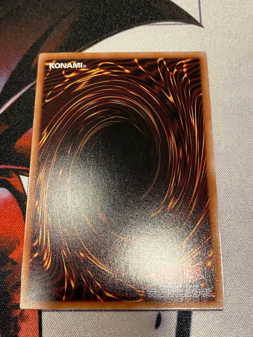 Yu-Gi-Oh Yugioh Phantom Knights of Rusty Bardiche Secret 25th Anniversary — Japanese