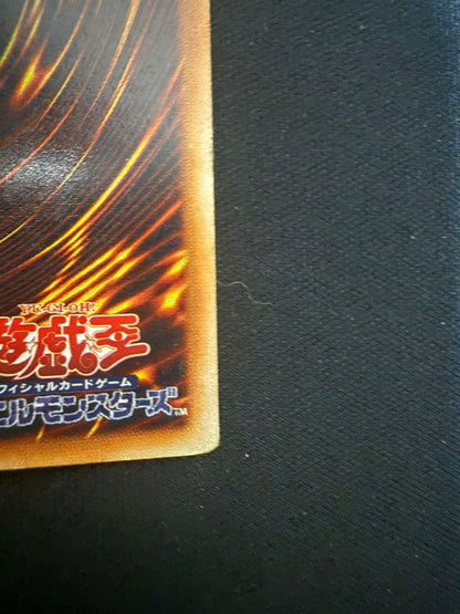 Yu-Gi-Oh Red-Eyes Black Metal Dragon — Japanese