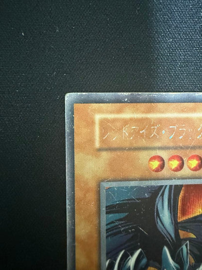Yu-Gi-Oh Red-Eyes Black Metal Dragon — Japanese