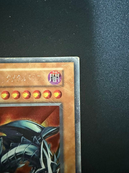 Yu-Gi-Oh Red-Eyes Black Metal Dragon — Japanese