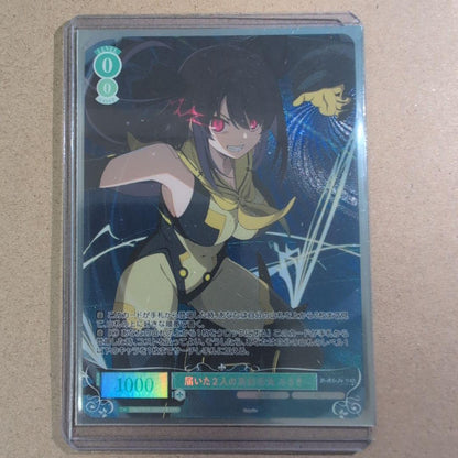 Weiss Schwarz Weiss Rose sprite Aokana: Four Rhythm Across the Blue Misaki — Japanese