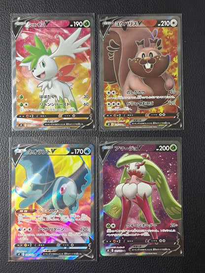 Pokemon Pokémon Card SR "V" 14 Card Set — Japanese