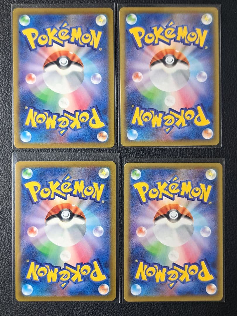 Pokemon Pokémon Card SR "V" 14 Card Set — Japanese
