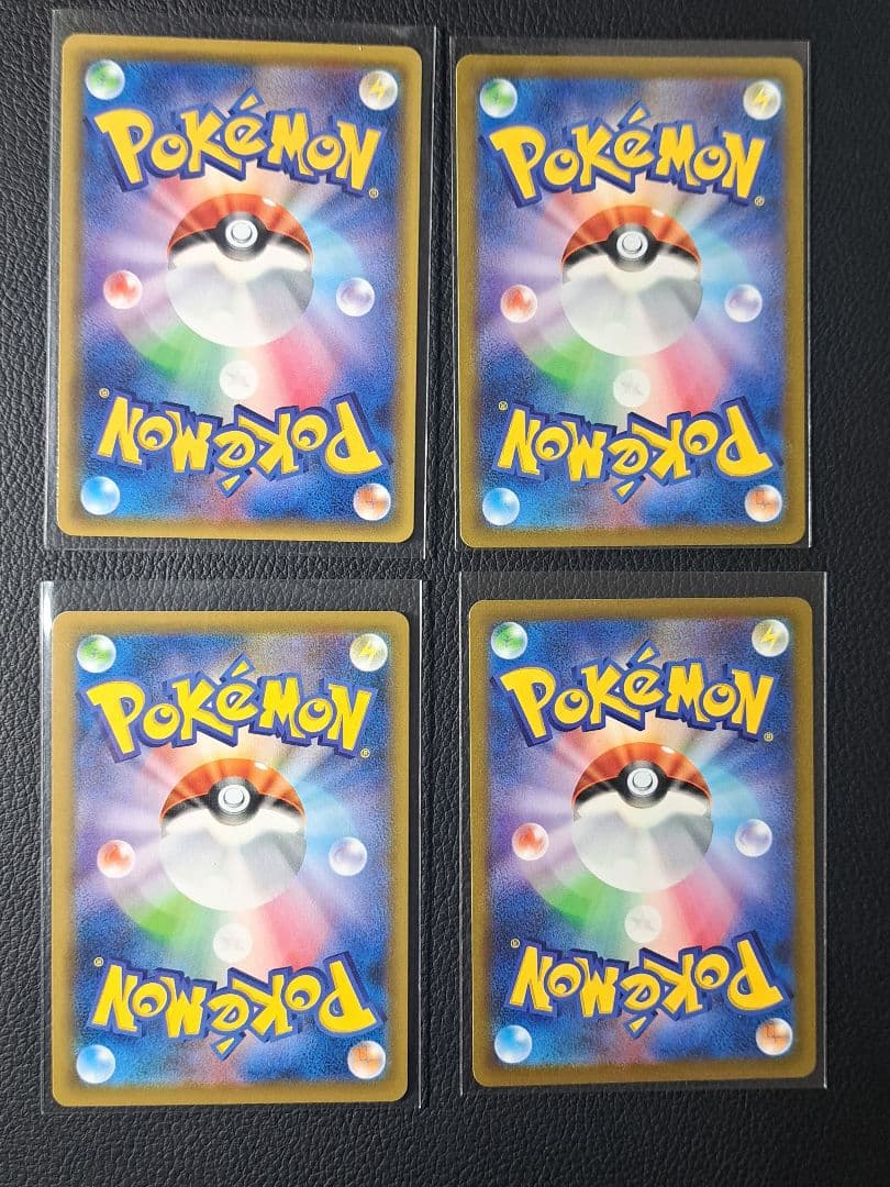 Pokemon Pokémon Card SR "V" 14 Card Set — Japanese