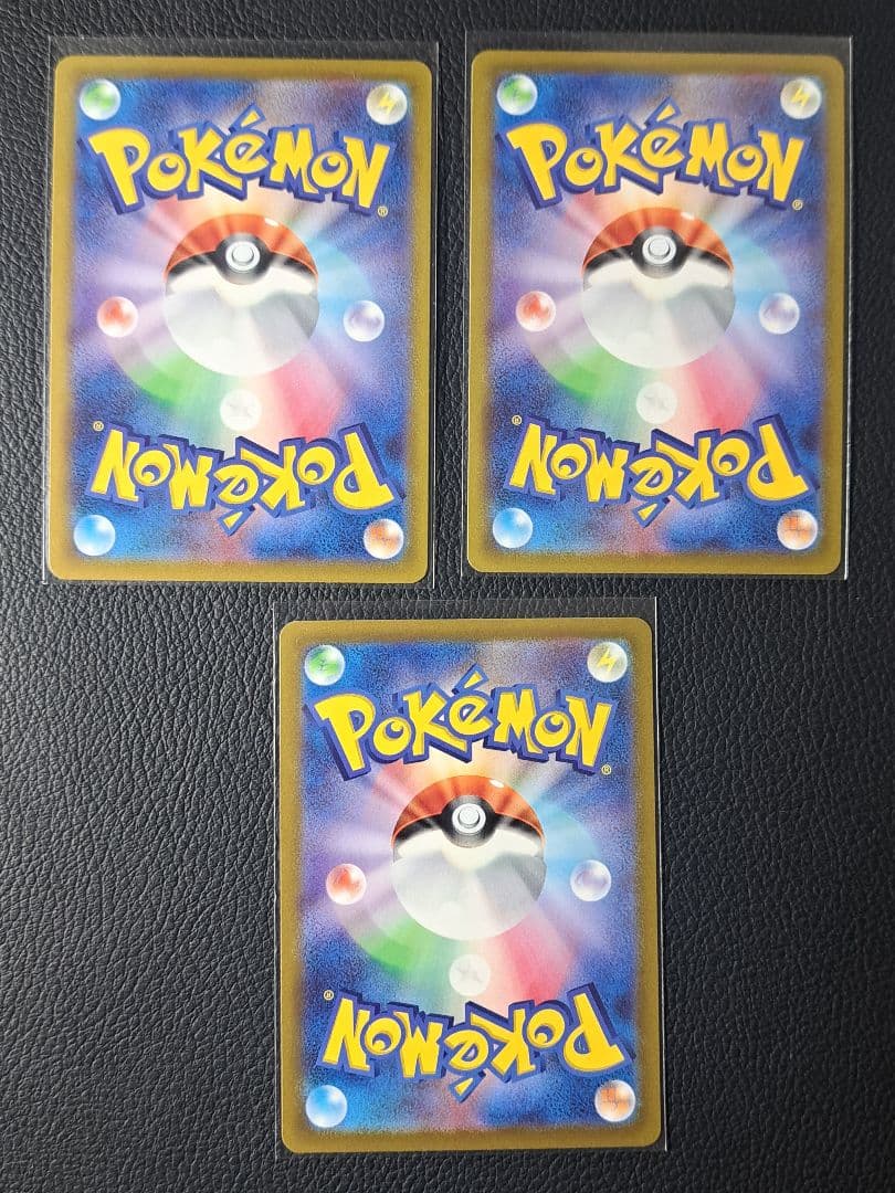 Pokemon Pokémon Card SR "V" 14 Card Set — Japanese