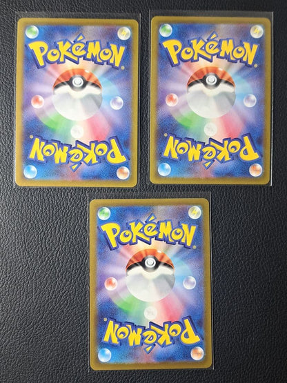 Pokemon Pokémon Card SR "V" 14 Card Set — Japanese