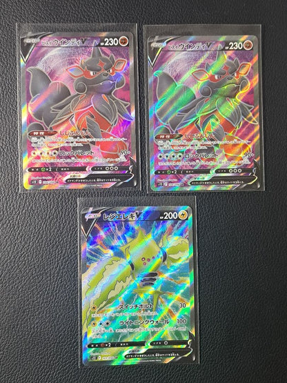 Pokemon Pokémon Card SR "V" 14 Card Set — Japanese