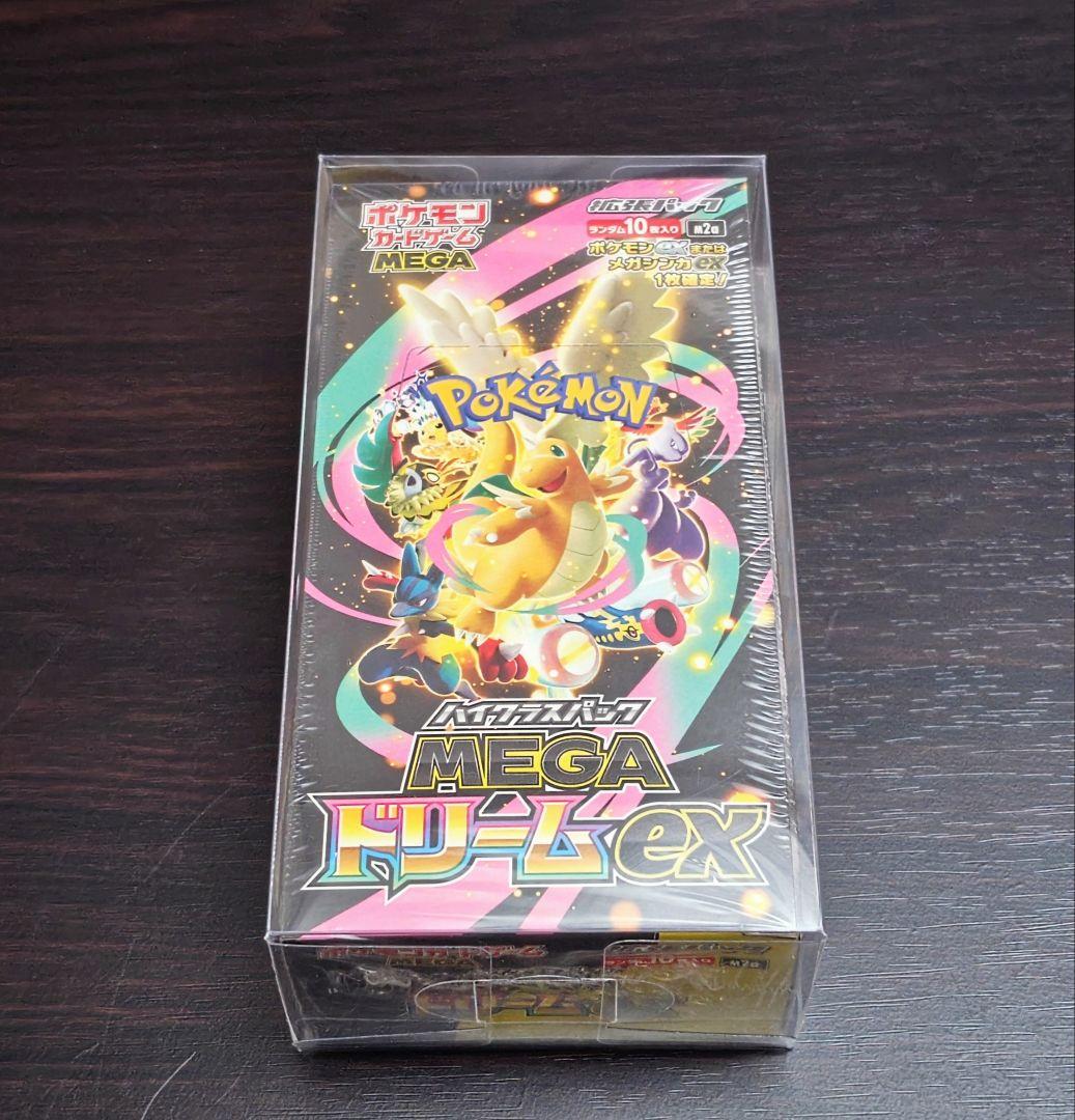 Pokemon Mega Dream ex Box — Japanese