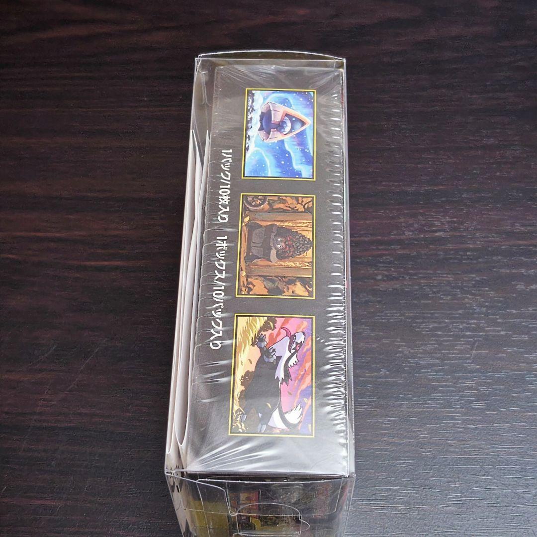 Pokemon Mega Dream ex Box — Japanese