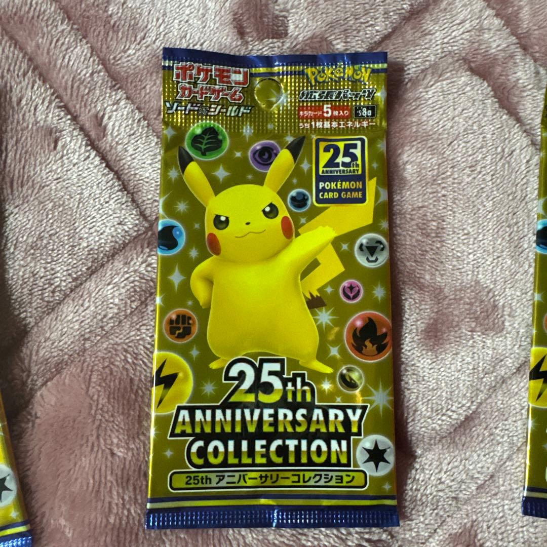 Pokemon Sword & Shield Expansion Pack 25th Anniversary C Pack — S Enhanced Expansion Pack 25th Anniversary Collection — Japanese