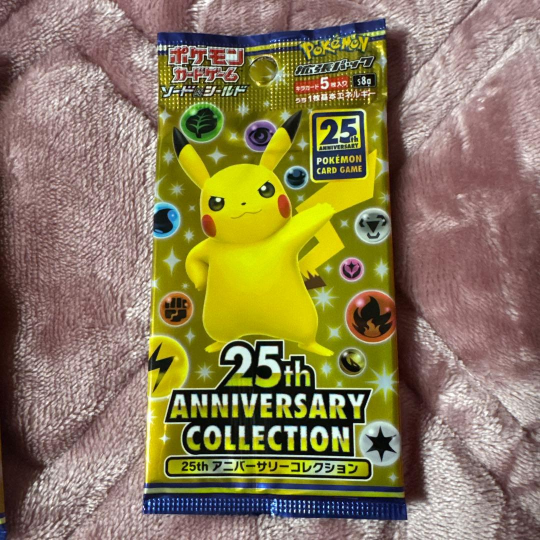 Pokemon Sword & Shield Expansion Pack 25th Anniversary C Pack — S Enhanced Expansion Pack 25th Anniversary Collection — Japanese