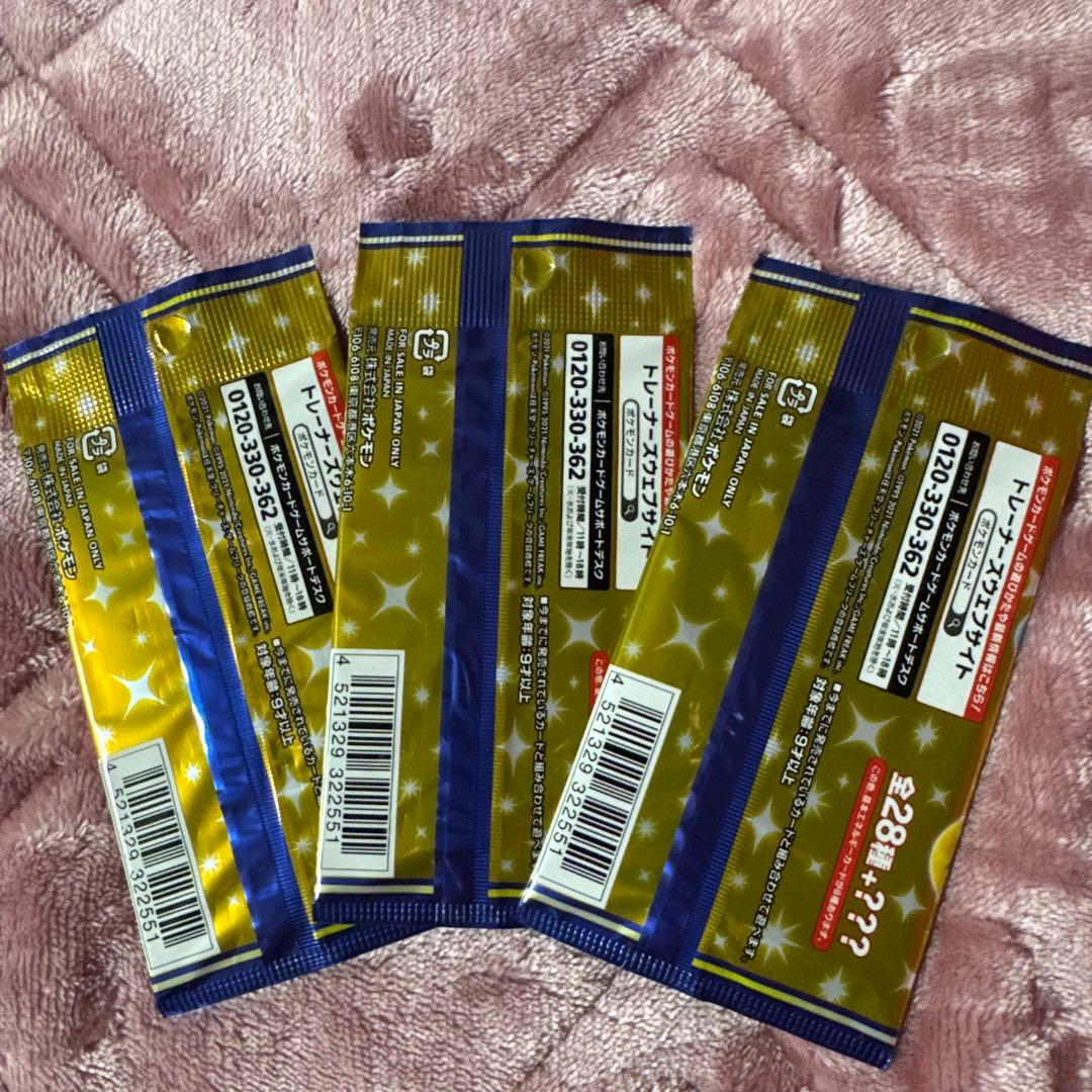 Pokemon Sword & Shield Expansion Pack 25th Anniversary C Pack — S Enhanced Expansion Pack 25th Anniversary Collection — Japanese