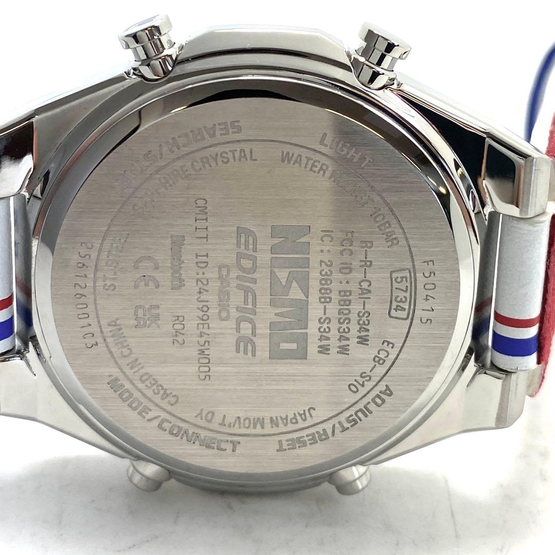 CASIO NISMO ECB-S10NIS-7AJR Solar Men's Watch — Japanese