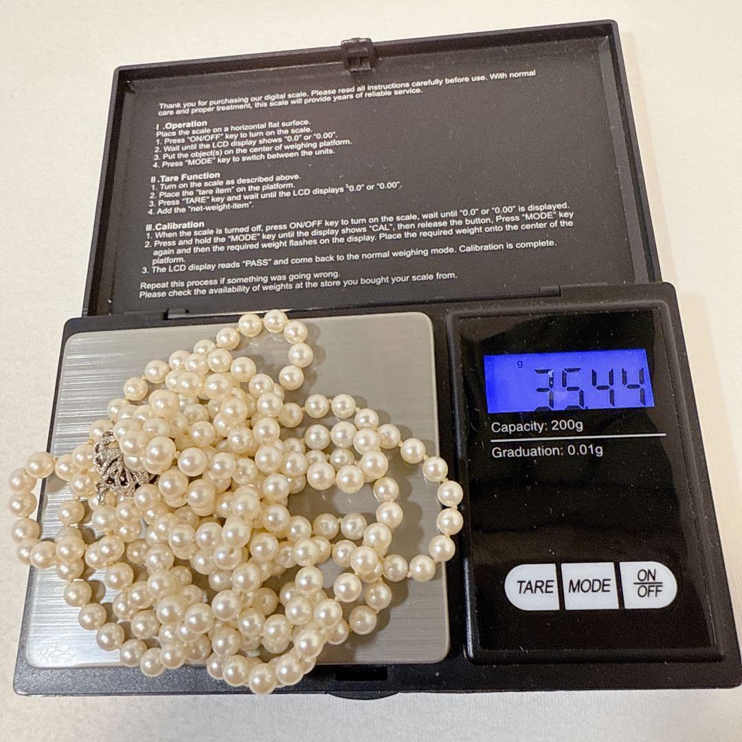 Silver Acoya 2-strand baby pearl necklace with 4.4-4.8mm pearls and 123cm chain length