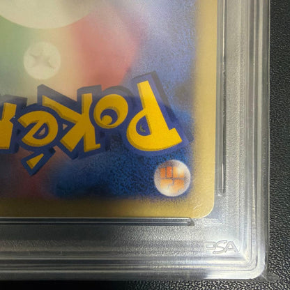 PSA 3 Pokemon Shaymin — Japanese