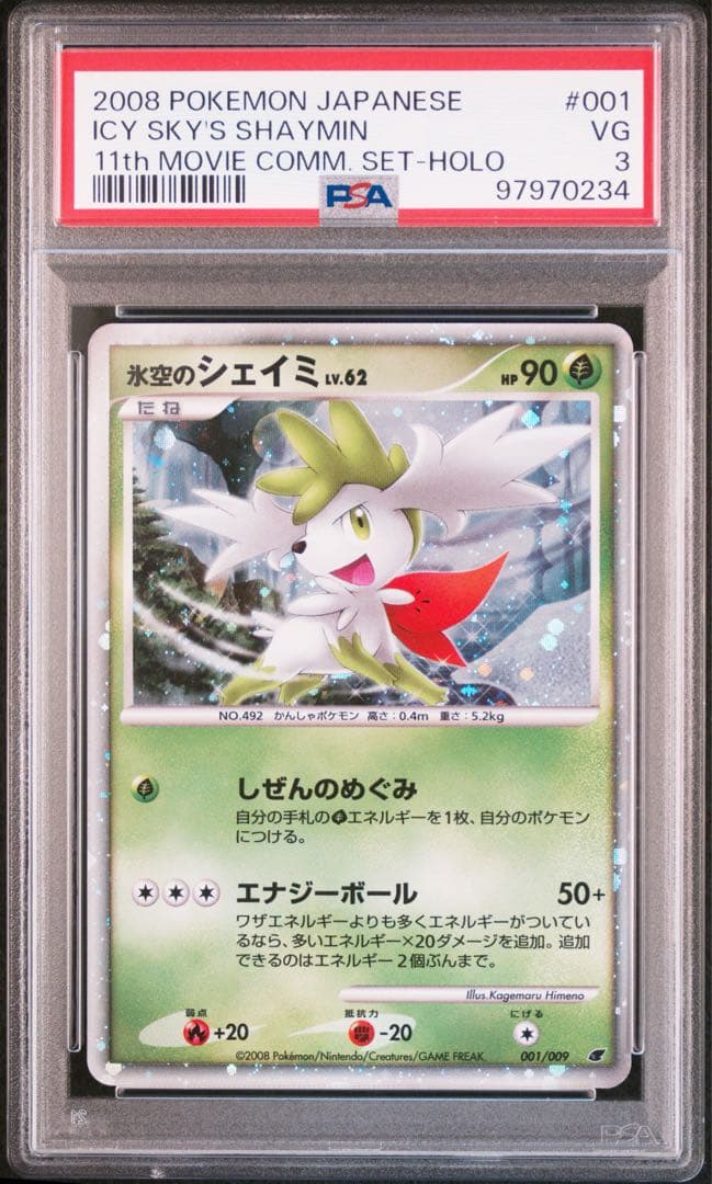 PSA 3 Pokemon Shaymin — Japanese