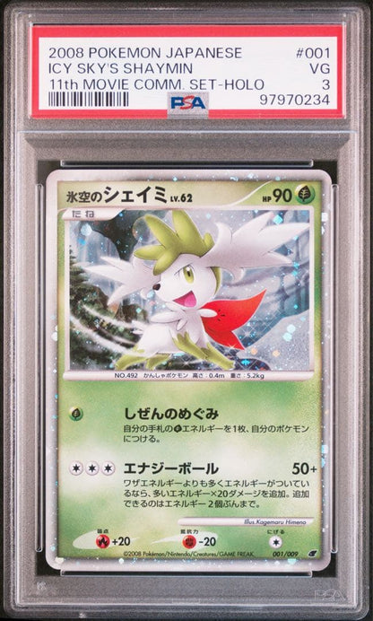 PSA 3 Pokemon Shaymin — Japanese