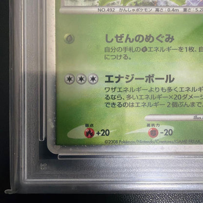 PSA 3 Pokemon Shaymin — Japanese