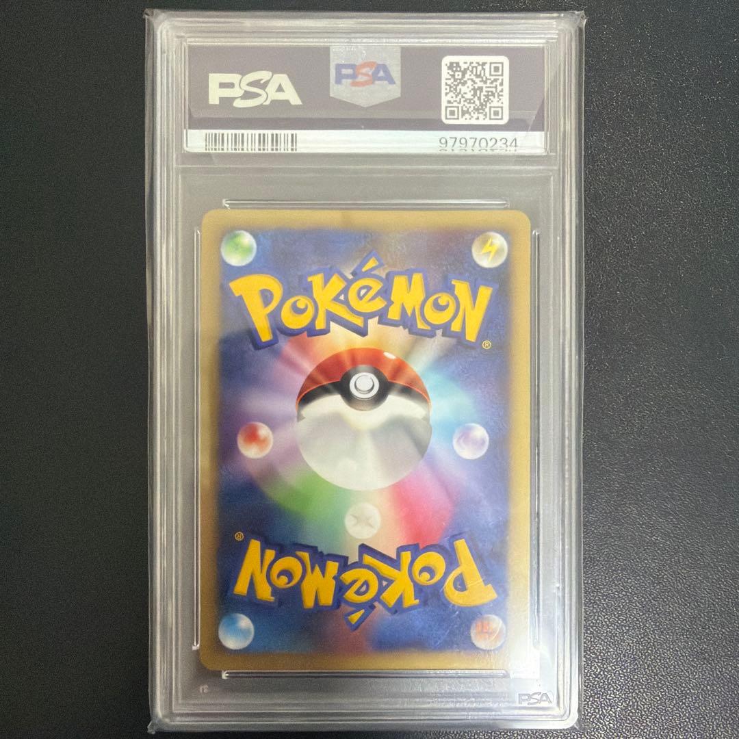 PSA 3 Pokemon Shaymin — Japanese