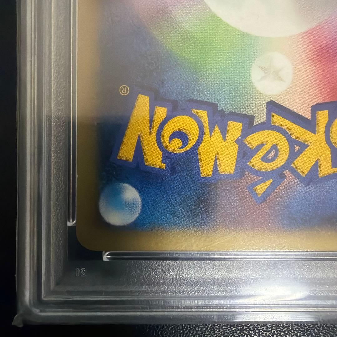PSA 3 Pokemon Shaymin — Japanese