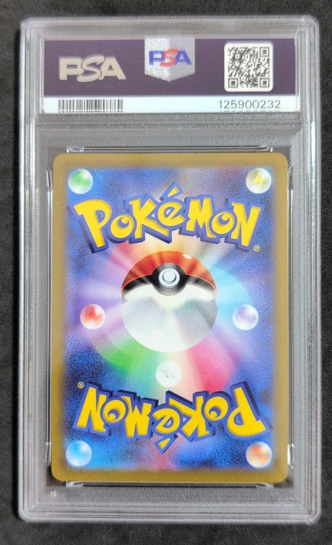 PSA 10 Pokemon Mewtwo STAR — Japanese