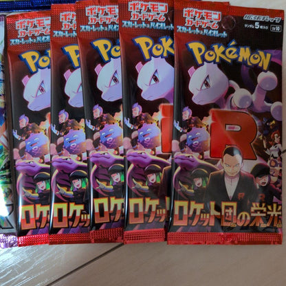 Pokemon Pokémon Card Pack Set 28 Packs Pack — Japanese