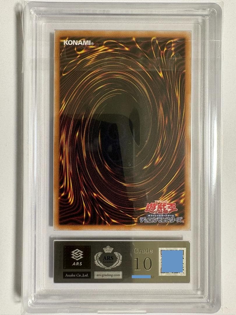 ARS Grade10 Yu-Gi-Oh Dark Magician Girl QCAC — Japanese
