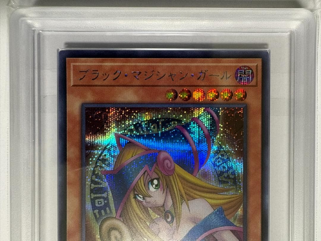 ARS Grade10 Yu-Gi-Oh Dark Magician Girl QCAC — Japanese