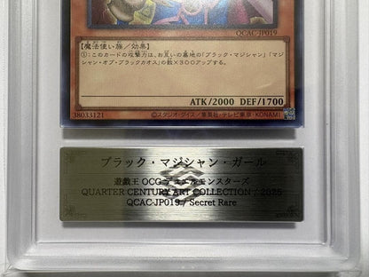 ARS Grade10 Yu-Gi-Oh Dark Magician Girl QCAC — Japanese
