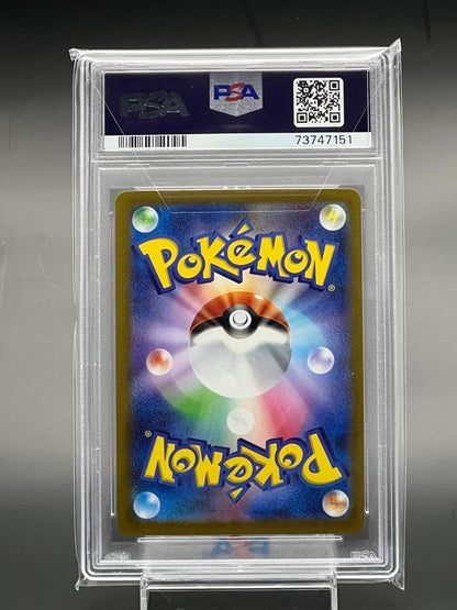 PSA 10 Pokemon Mewtwo VSTAR SAR — S High Class Pack VSTAR Universe — Japanese