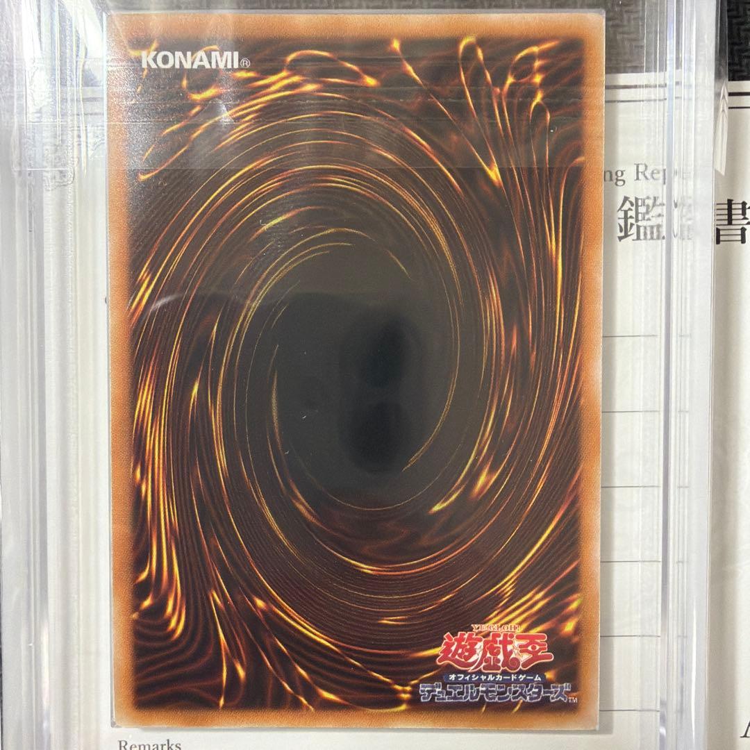 ARS 10 Yu-Gi-Oh Yugioh White Forest of Astellia — Japanese
