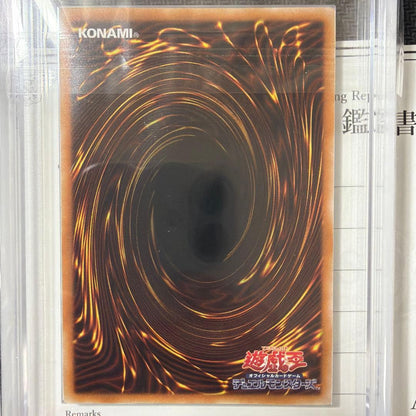 ARS 10 Yu-Gi-Oh Yugioh White Forest of Astellia — Japanese