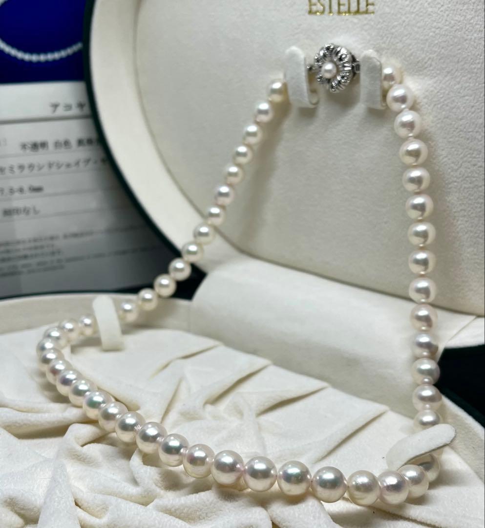 Akoya pearl necklace with certified 7.5-8.0 mm pearls on a 43.5 cm strand