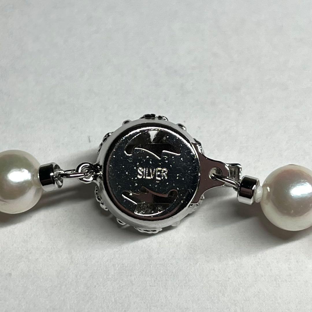 Akoya pearl necklace with certified 7.5-8.0 mm pearls on a 43.5 cm strand