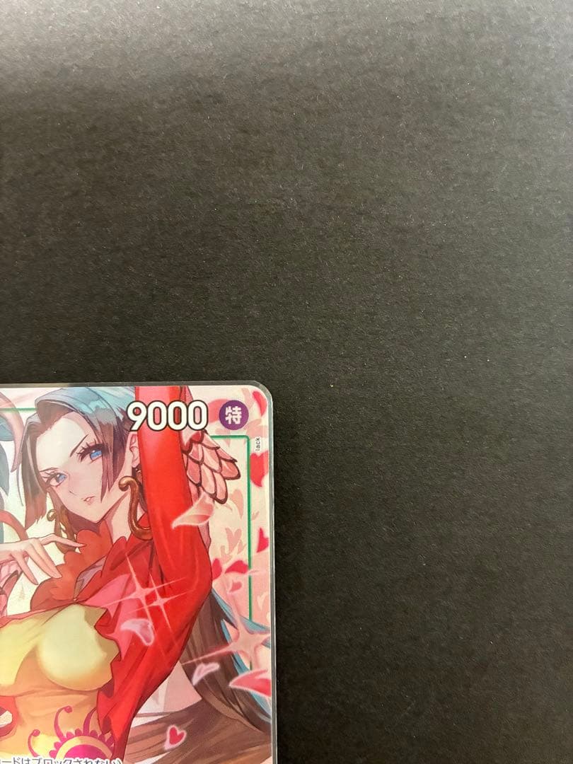 One Piece Boa Hancock — Japanese